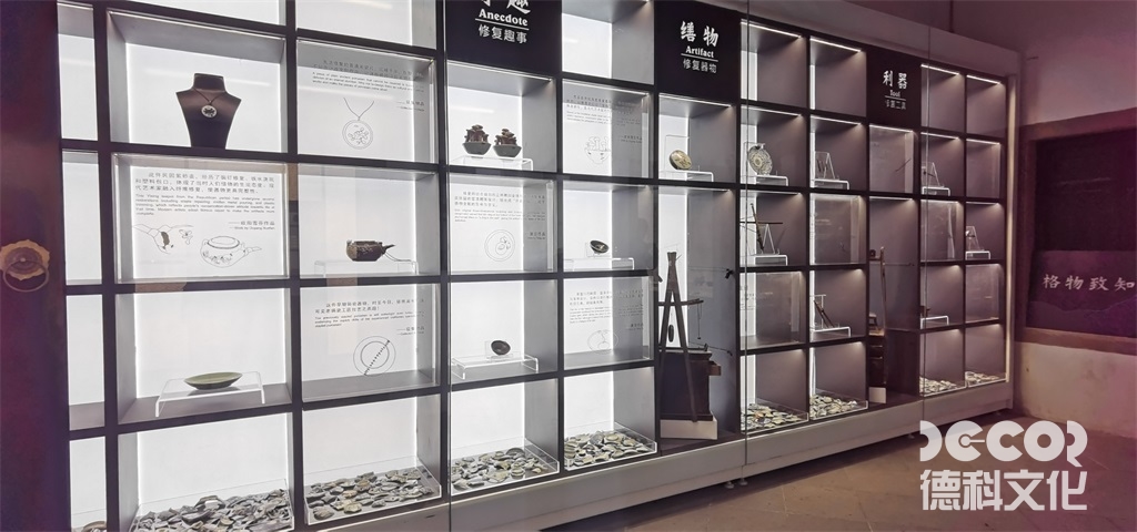 文物展廳設(shè)計